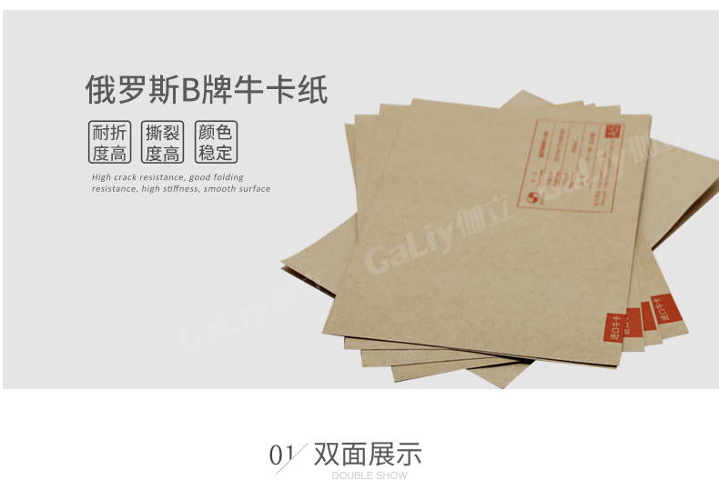 俄羅斯B牌牛卡_07 俄羅斯B牌牛卡_07