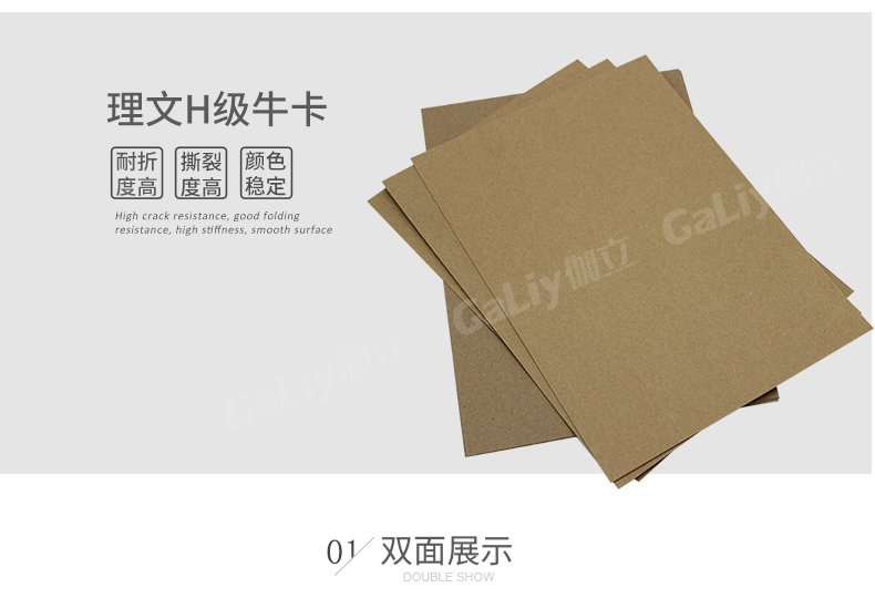 理文H級(jí)牛卡_07