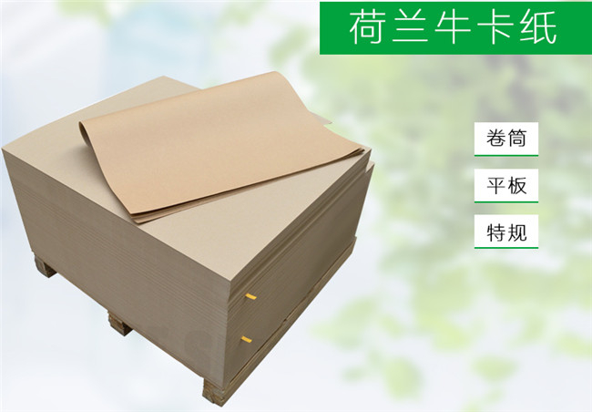 002荷蘭牛卡 002荷蘭牛卡