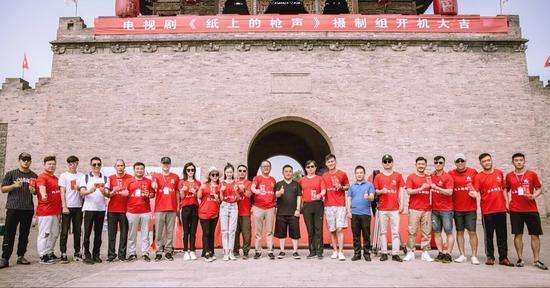 電視紀錄片《紙世界》 電視紀錄片《紙世界》