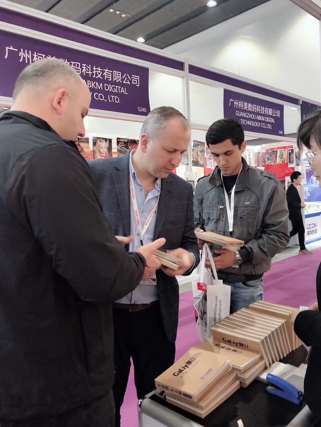 伽立實業 伽立實業