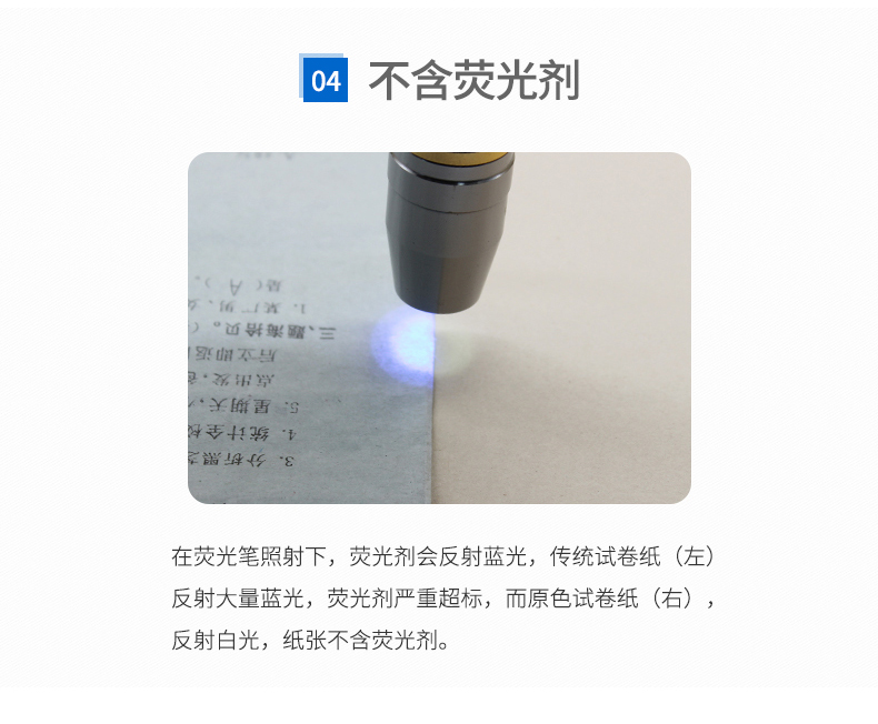 進(jìn)口牛皮紙1_02_05 進(jìn)口牛皮紙1_02_05