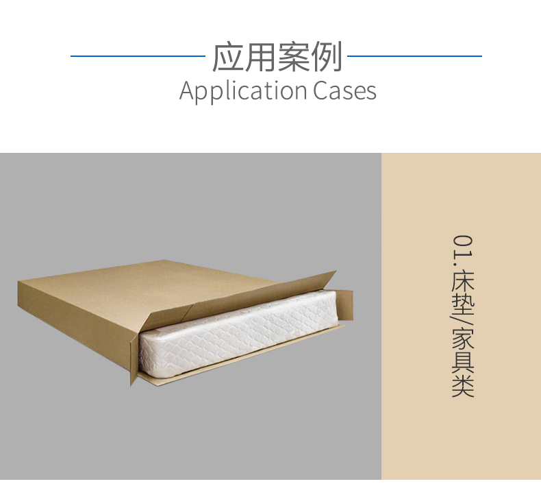 包裝牛皮紙_03_01 包裝牛皮紙_03_01