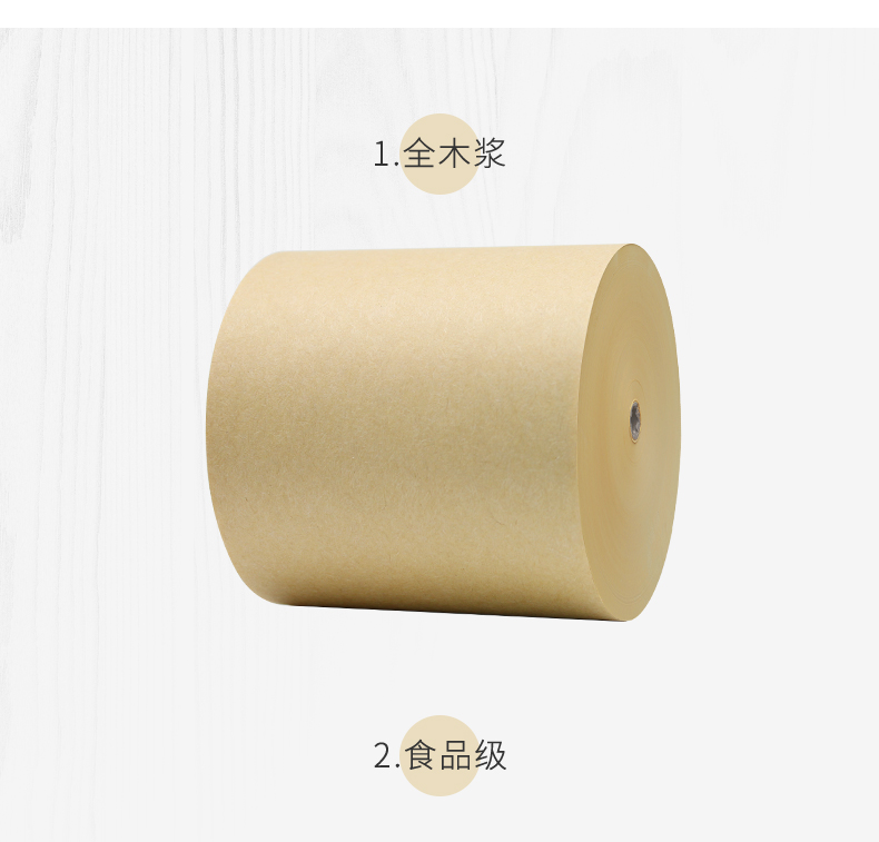 進口本色牛皮紙_05