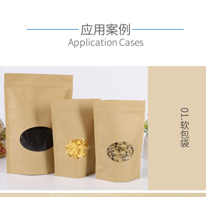 進口本色牛皮紙_08