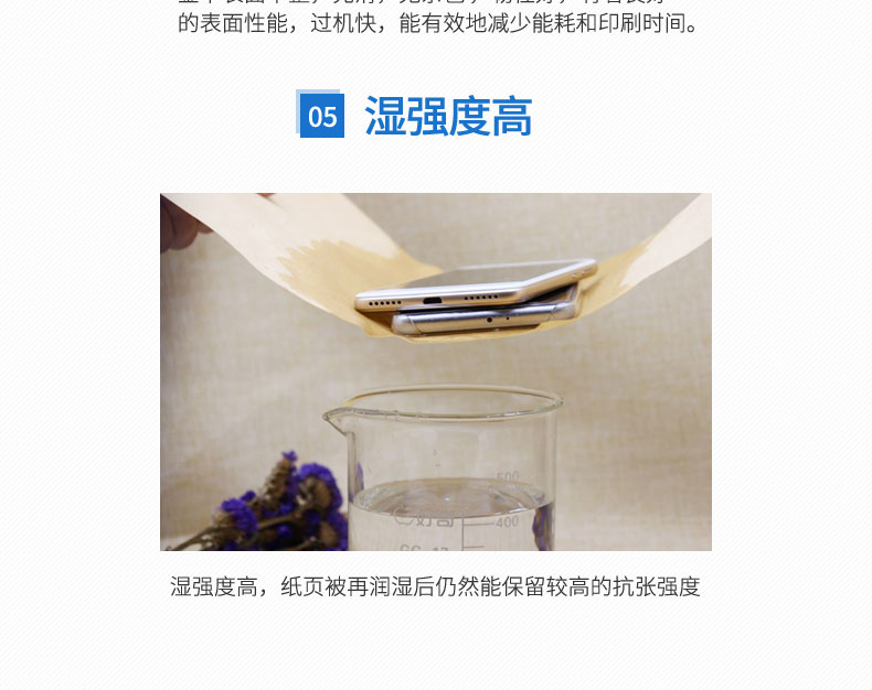 進口金卡牛皮紙_08_01