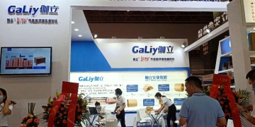 伽立實業參加2020華南國際紙展