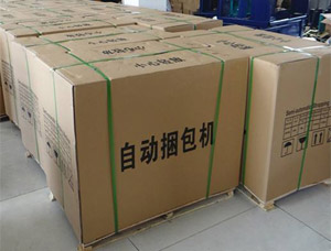 打包機科技的進步將帶動各行業(yè)的發(fā)展