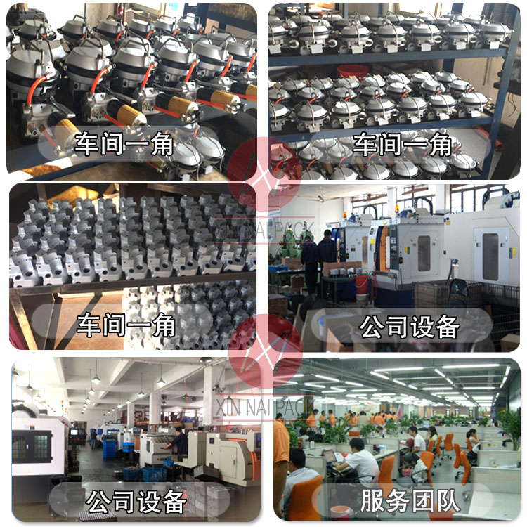 聯(lián)動式鋼帶打包機(jī)的操作與潤滑